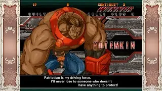All Potemkin Win Quotes | Guilty Gear XX Accent Core Plus R
