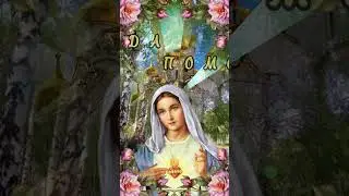 С Успением Пресвятой Богородицы!
