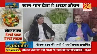 Learn the secrets to staying fit from dietitians Dr. Shilpi Goyal and Sahil Maggu! | Full Episode