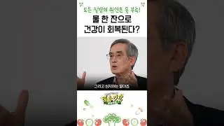 대한민국 국민의 50%가 물 부족입니다! #shorts