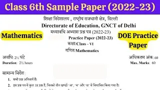 class 6 maths practice paper -mid term Fully solved DOE  | Maths practice paper
