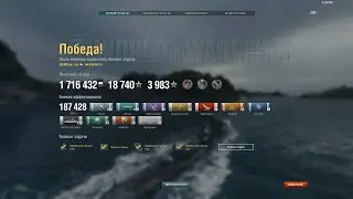 12 цитаделей на Asashio! Поддержка, Основной калибр, почти 190к урона.