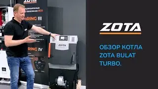 Что может Bulat Turbo? Обзор твердотопливного котла ZOTA