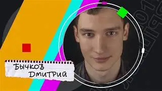 Выпускной в стиле ОСКАР   Вручение аттестатов 11 Б ХООШ 91