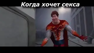 Как меня видит девушка