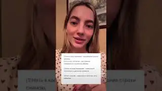 Заговор на чистку через нить.