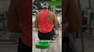 🔥Полезно для широкой спины 