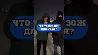 А  как ты думаешь, это хорошо?🤔