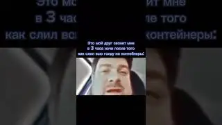 Жалко аж 