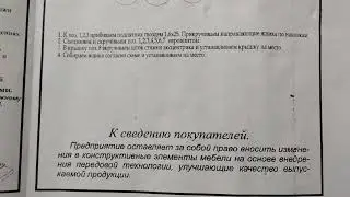 Стол  письменный,   тип-5