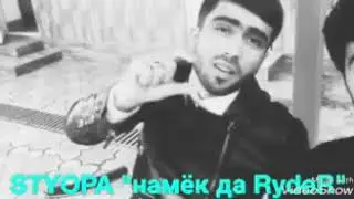 Стёпа-Уличный боец репи нав.2018