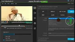 Cara Save video Corel videoStudio