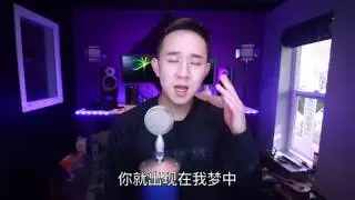 【男神中文版改編】韓劇鬼怪原聲歌曲《stay with me》by Jason Chen
