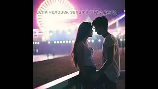 Джиос - te amo😘