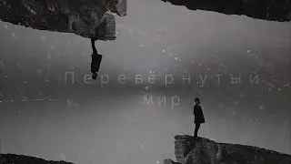 Выход из программы ума...
