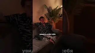 Через 3 дня твоя жизнь не будет прежней 😨🤫