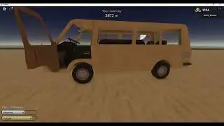 Dusty Trip (Розыгрыш дс)