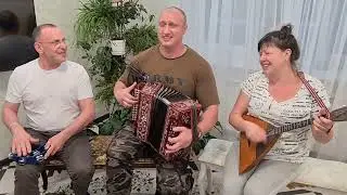 На 