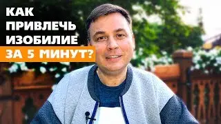 КАК ПОВЫСИТЬ ВИБРАЦИИ ДУШИ через практику благодарности 