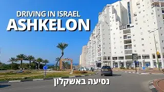 Driving in ASHKELON • City in ISRAEL 2021