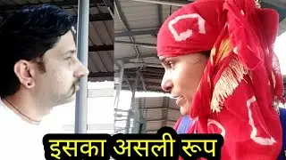 @vlogswithRenu मायके वालों से लड़ झगड़ 😠 कर आई है 😢 मजबूरी मेरी है मुझे भी झेलना पड़ेगा 😔
