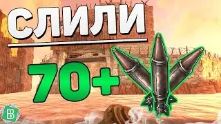 RUST РЕЙД #18 - КАК СЛИТЬ 70 РАКЕТ