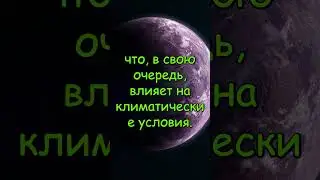 Эффекты прилива и геодинамические процессы  #space #вселенная #galaxy #космос#галактики#экзопланета