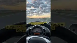 Авто прикол 😁 