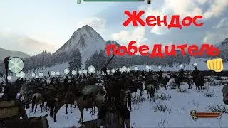 Mount & Blade II: Bannerlord 7 серия