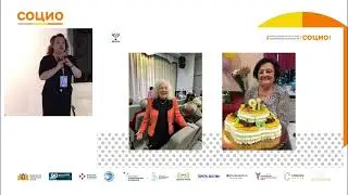 Профилактика возрастных изменений