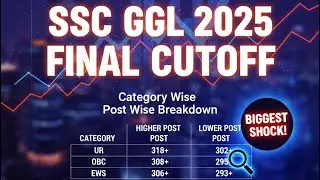 SSC CGL 2025 Expected Cutoff: 330+ Marks - Computer में Fail 😞: CGL Tier-2 Final Post Wise Analysis