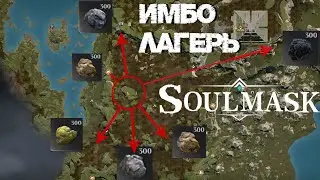 #13 The best place for a mining camp in the Hills. ▷ Soulmask