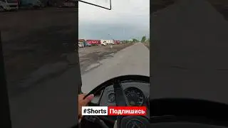 Пазик/