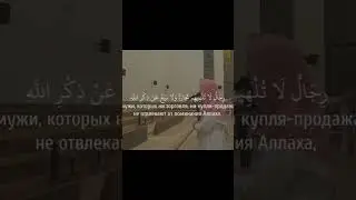 Мухаммад Люхайдан #красивоечтениекорана #коран #shortsvideo #аяты