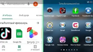 วิธีใช้งานโหมดแยกหน้าจอแอพสำรับ opp a5s 2021