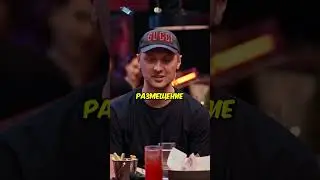 ЗУБАРЕВ ПРО СВОЙ ЗАРАБОТОК. #shorts #зубарев #баста