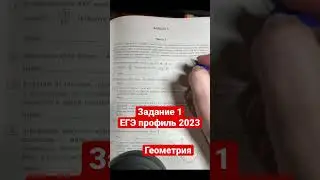 ЗАДАНИЕ 1|ЕГЭ ПРОФИЛЬ| В тр ABC известно, что AC=BC, AB=4, cos BAC=(51)^1/2/10. Найдите высоту AH.