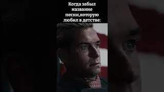 😢 #настольгия #эдит #nastolgia #sigma #сигма