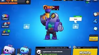 Рубрика с колесом играть в бравл Старс часть 4