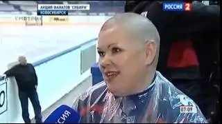 Генменеджер «Сибири» и 30 болельщиков побрились наголо