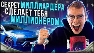 Как сейчас ЗАРАБОТАТЬ большие деньги. Какой бизнес с нуля точно попрёт