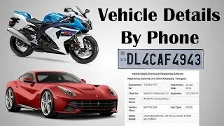 Car/Bike details by PHONE | How to get details of vehicle by number plate