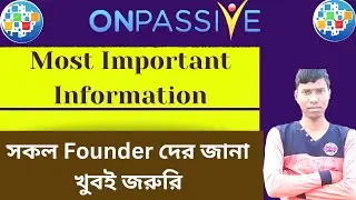 #onpassive Most important information.সকল ফাউন্ডার দের জন্য জানা খুবই জরুরি