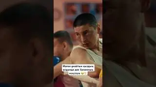 Сені әрдайым қолдайтын досың 😂✊🏻 