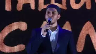 Нашид гр. Нашидуль Ислам Аман Аллагь