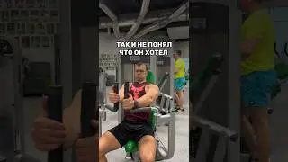 ❌Кто понял, что хотел?