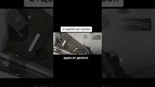 МУВИК #standoff2 #стандофф2