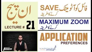 APPLICATION PREFERENCES