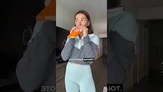 Не могу поверить, что американцы это правда делают!😲 