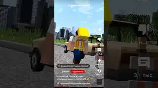 малыш в Minecraft